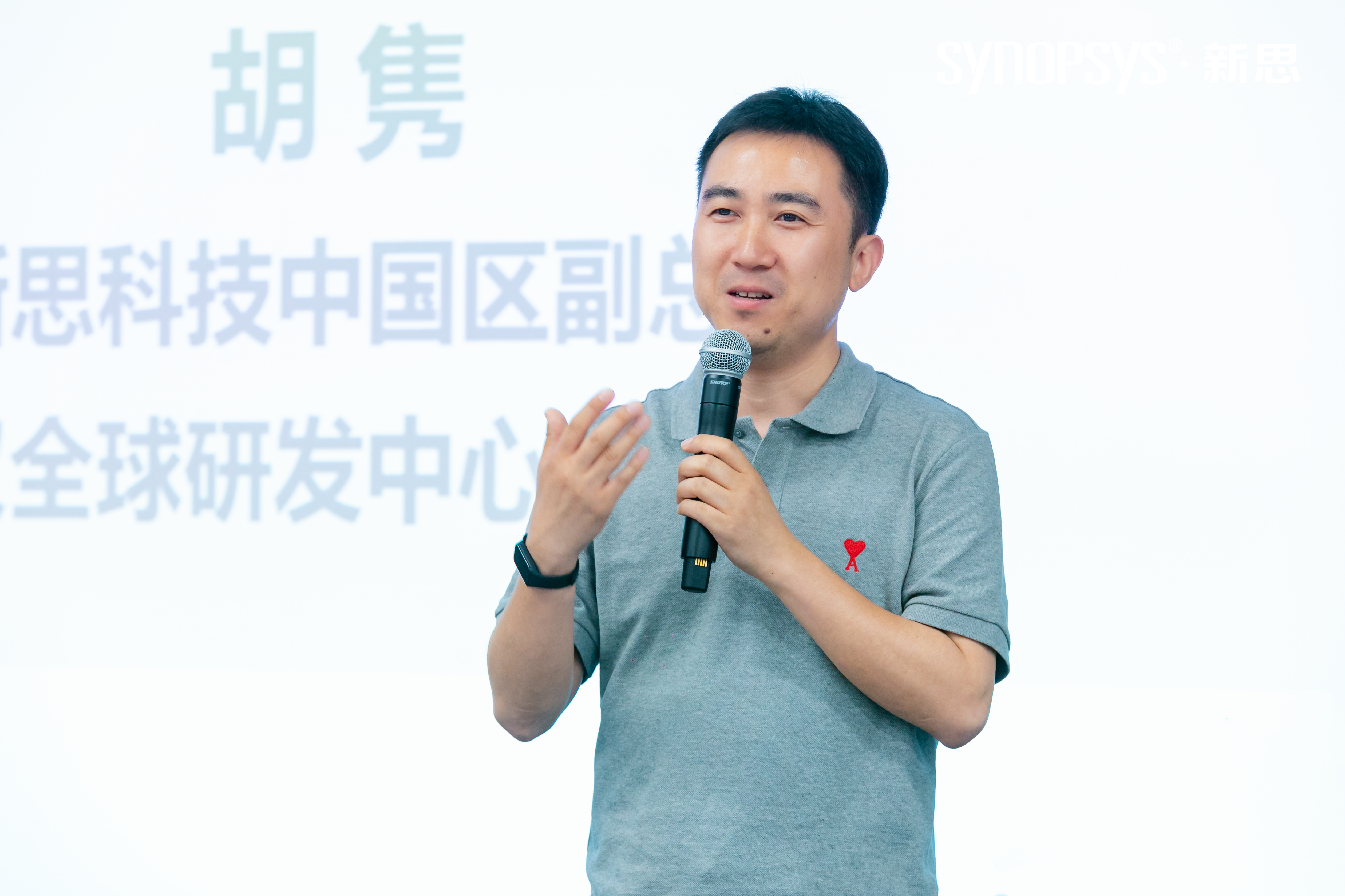 尊龙ag下载亚洲最佳平台新思科技“新青年发展营”-武汉大学暑